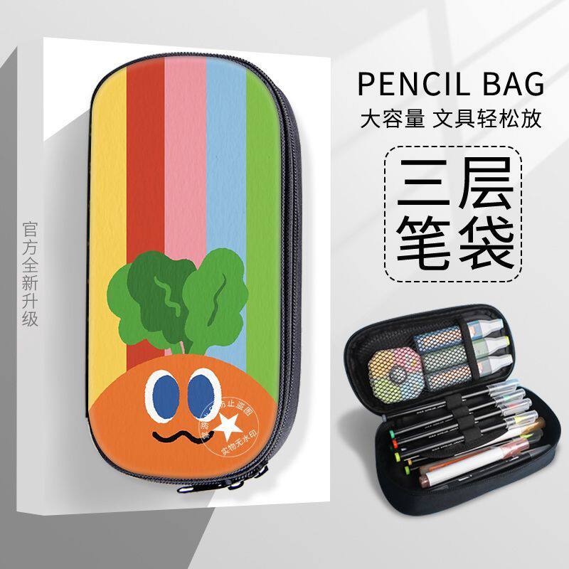笔袋大容量文具盒五月天胡萝卜阿信初中生小学生铅笔袋流行收纳盒