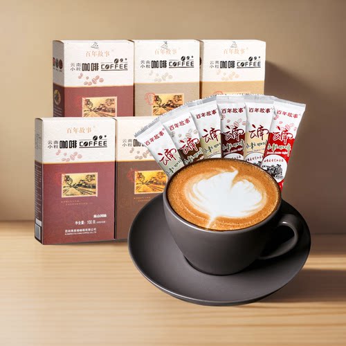 精品卡布基诺拿铁蓝山云南咖啡粉