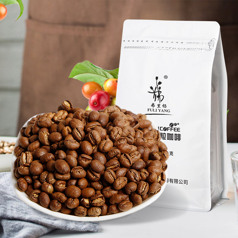 弗里杨精品单品手冲咖啡圆豆醇香，果酸明亮
