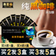 拍2发3盒120杯 弗里杨黑咖啡速溶无加糖学生提神云南小粒普洱咖啡