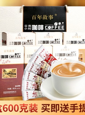 弗里杨百年故事精品咖啡速溶三合一100gX6盒礼盒装云南小粒咖啡粉