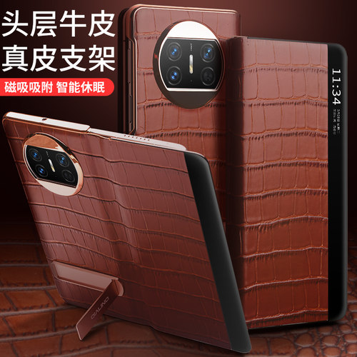 华为matex3真皮商务翻盖式