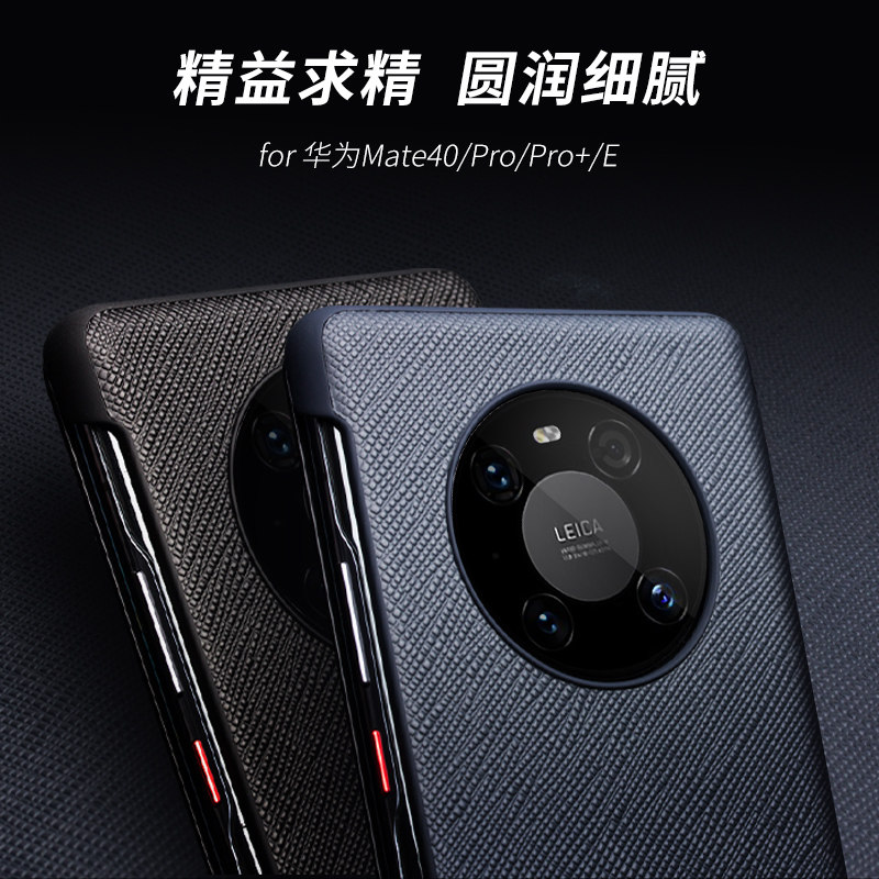 洽利适用于华为mate40pro手机壳真皮mate40pro 翻盖防摔智能视窗手机