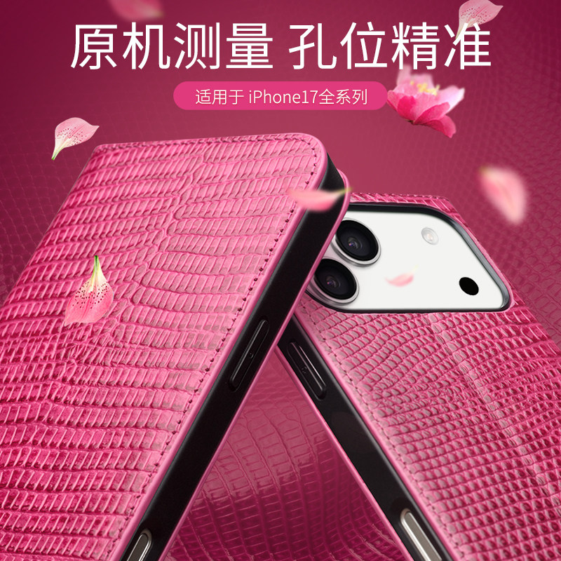 洽利 适用于iphone17promax手机壳鳄鱼纹真皮套苹果17Air翻盖防摔时尚简约保护壳插卡式奢华女士专属皮套