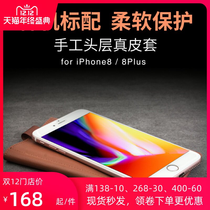 洽利适用于iphone7钱包手机皮套苹果8plus防摔商务真皮手包皮套苹果7p奢华男女款时尚简约8p钱包式手机保护套