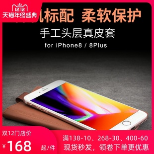 簡約8p錢包式 手機保護套 時尚 洽利適用于iphone7錢包手機皮套蘋果8plus防摔商務真皮手包皮套蘋果7p奢華男女款
