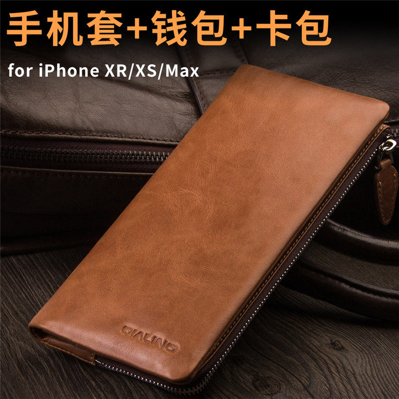 洽利适用于 iPhoneXS Max钱包手机皮套iPhoneX保护套苹果XR真皮手包皮套
