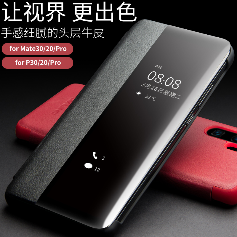 洽利适用于华为mate30pro手机壳真皮翻盖防摔mate20pro皮套智能视窗商务p30pro手机皮套p20pro男女士全包壳套
