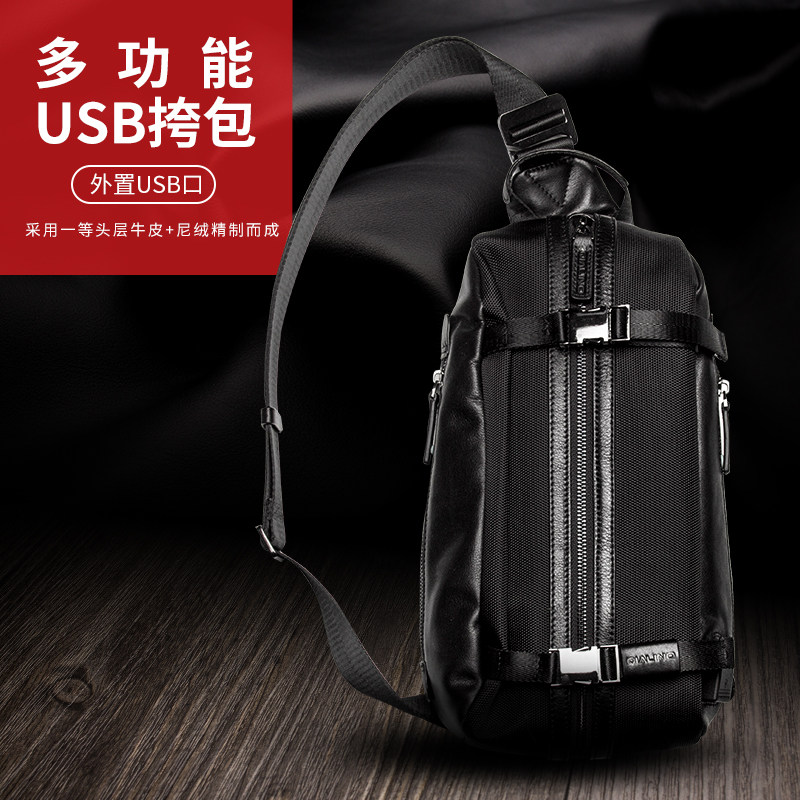 适用于 斜跨单肩胸包潮流时尚休闲多功能数码收纳挎包真皮新款商务男士时尚个性牛皮大容量包
