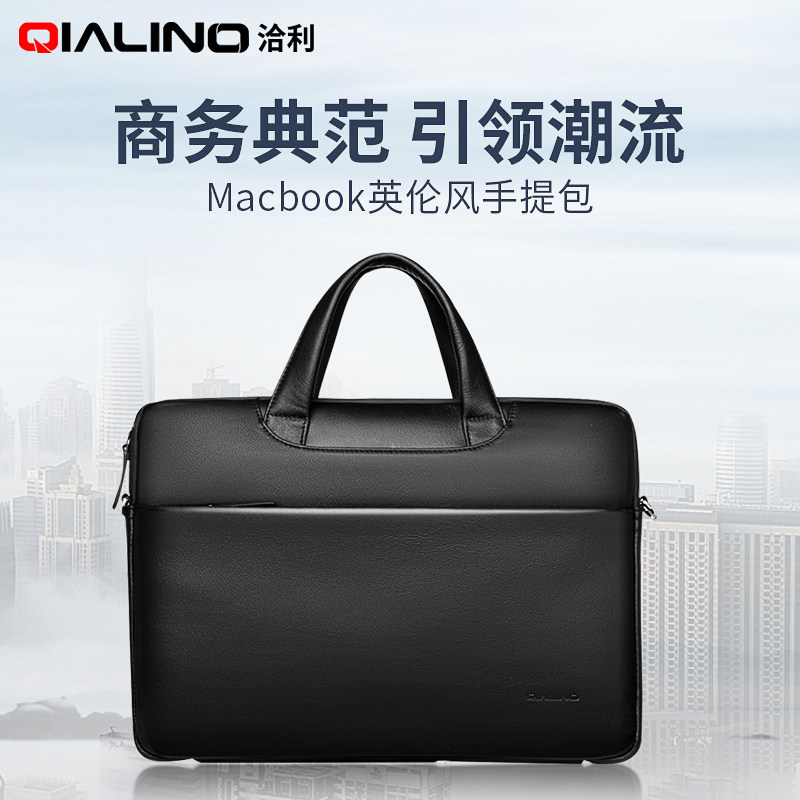 洽利 适用于联想华硕苹果笔记本电脑包真皮Macbook15寸手提商务公文包