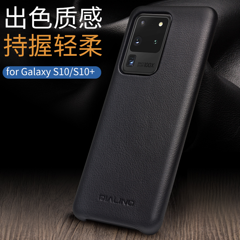 洽利适用于三星s20+5G手机壳真皮套三星s20Ultra后盖式防摔保护套s20+ ultra商务简约男女士牛皮手机保护套