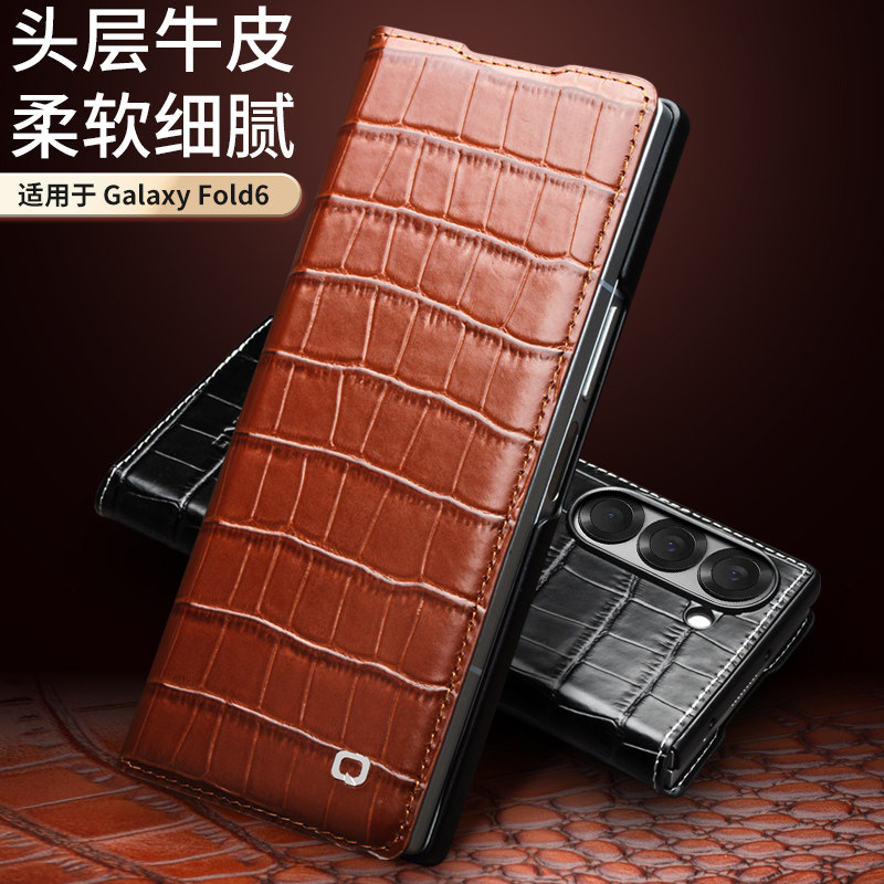 洽利 适用于三星Galaxy Z fold6手机壳真皮折叠屏磁吸翻盖全包防摔保护套商务高档超薄