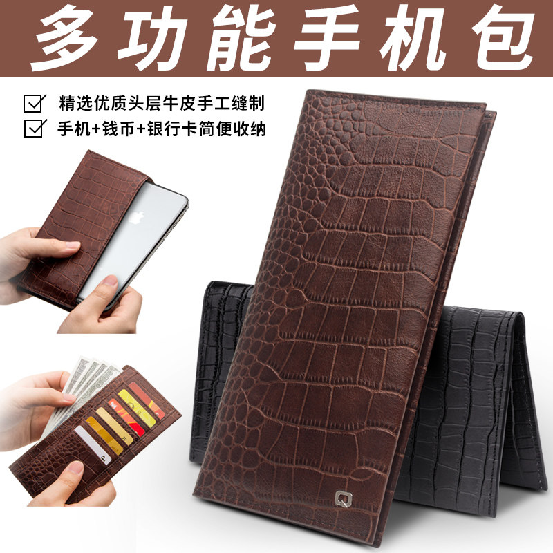 苹果真皮iPhone手机套保护套
