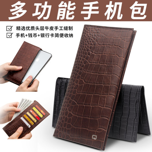 苹果真皮iPhone手机套保护套