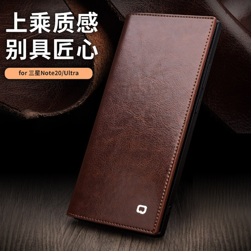 三星note20手机壳皮套翻盖保护套