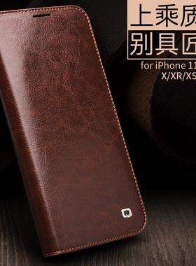 洽利适用于iPhone11promax手机壳真皮翻盖苹果x手机皮套插卡式苹果xr全包边防摔xsmax保护壳高档牛皮男女款式