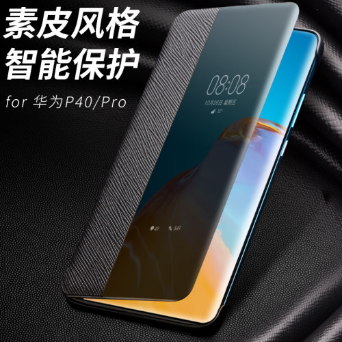 假一赔十丨头层牛皮丨智能休眠丨免翻盖接听