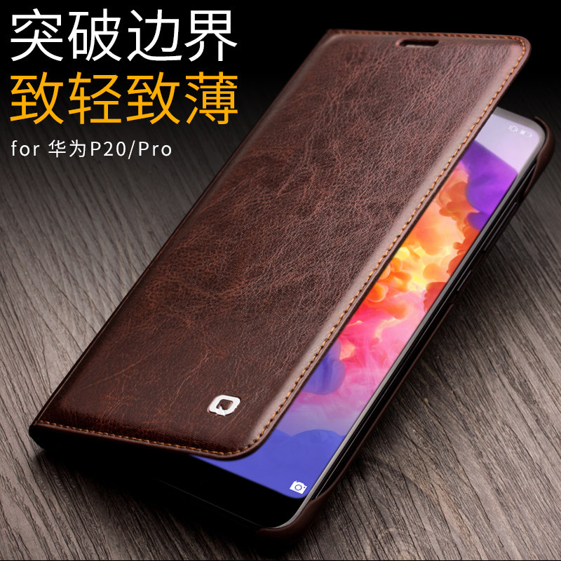 洽利适用于华为p20pro手机壳真皮套p20翻盖式防摔插卡保护套p20pro商务高档简约男女士超薄牛皮保护壳皮套