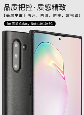 洽利 适用于三星Note10+手机壳真皮note10后盖式保护套5G简约防摔手机套