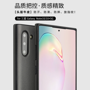 洽利 适用于三星Note10+手机壳真皮note10后盖式保护套5G简约防摔手机套