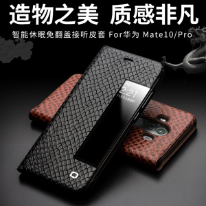 洽利 华为mate10手机壳真皮 mate10 pro商务开窗保护皮套手机皮套