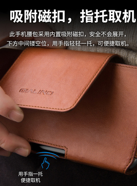 适用于苹果iPhoneXR/XS Max真皮手机壳iphone13/12promax保护套中老年男性腰包11/6/7/8plus全包套穿皮带式