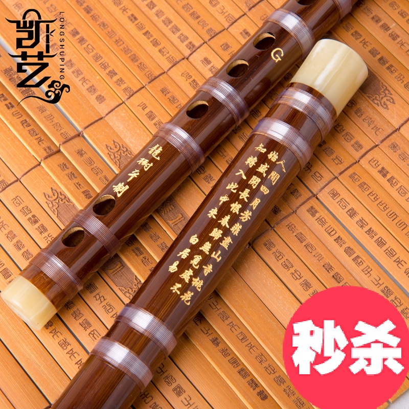 笛子专业练习笛 考级笛 苦竹横笛