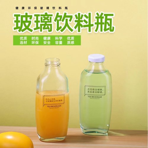 玻璃酒瓶空瓶高档密封泡酒专用瓶子酒壶装白酒药酒存酒瓶分装容器