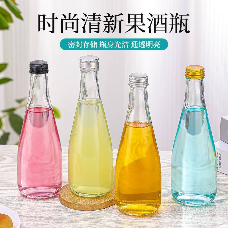 果酒瓶饮料瓶330毫升依云矿泉水瓶白桦汁玻璃瓶果汁瓶送手拧铝盖