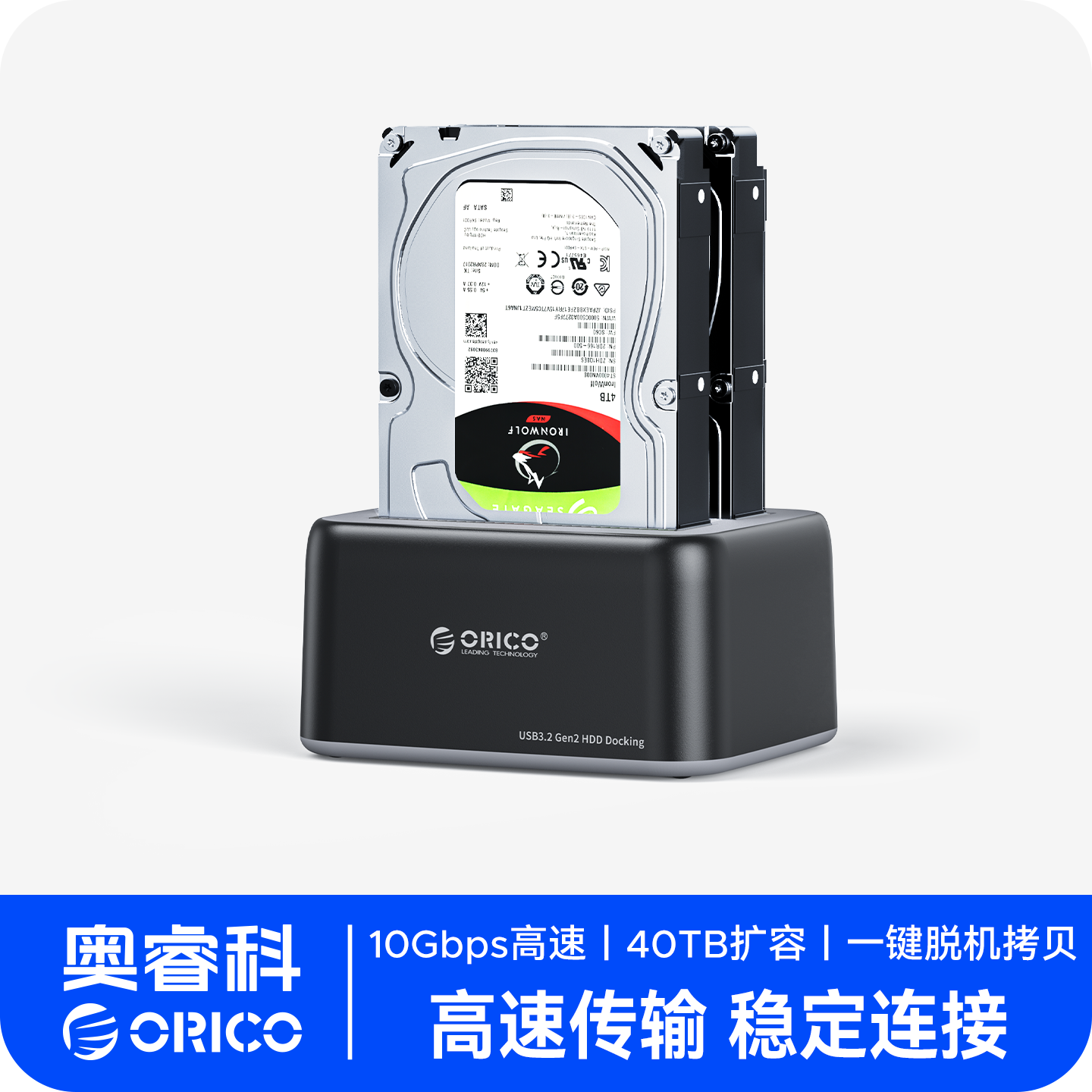 奥睿科USB3.2双盘位硬盘盒2.5/3.5寸sata机械SSD外接读取器拷贝机
