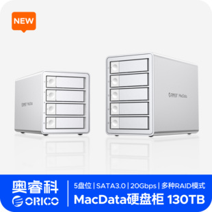 奥睿科20Gbps高速硬盘阵列柜3.5寸机械硬盘盒raid磁盘sata阵列盒