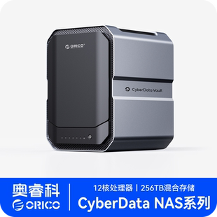 奥睿科NAS网络存储器CF500七盘位万兆nas私有云CyberData硬盘主机手机电脑备份远程办公数据共享云存储服务器
