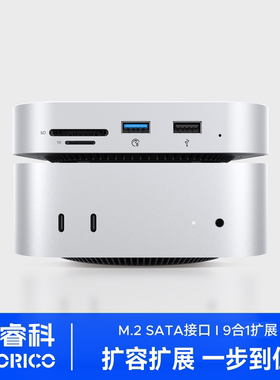奥睿科MacMini M4拓展坞M4 Pro扩展扩容type-c多接口转换器M.2硬盘盒SD/TF3.0高速读卡MiniLink扩展坞