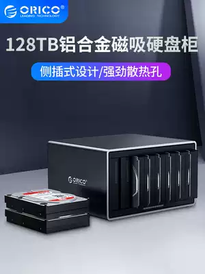 Orico Aureko 3 5 inch portable hard disk cassette raid hard disk cabinet disk array USB3 1 Type-C multiple dual disk desktop computer storage machinery external ss