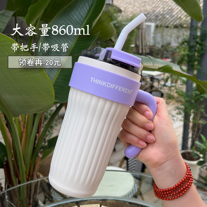 羽鸣网红316不锈钢保温杯带把手