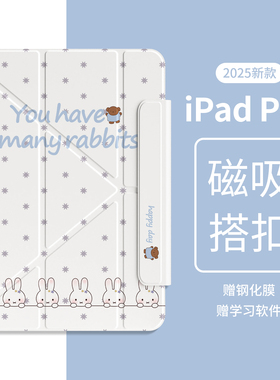 iPad11保护套air7适用苹果ipadPro保护壳10代新款平板mini6磁吸双面夹air54轻薄13寸横竖3Y折129搭扣笔槽可爱