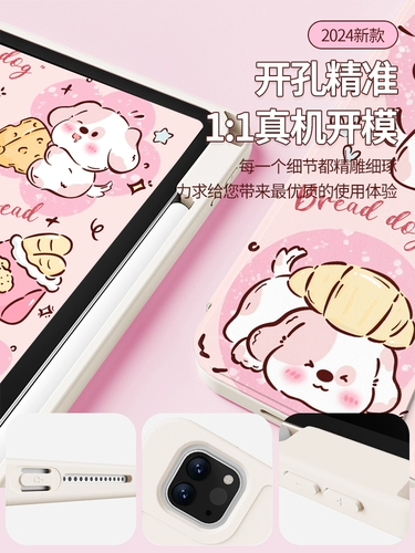 Защитный чехол для iPad Air6 с гнездом для ручки. 2025 г. Новый корпус pro11 дюймов, подходящий для планшета Apple air5 9-го поколения 10 Легкий и тонкий мини-все включено 8 Защита от падения 4 Кронштейн 13 Скидка 30% 2022 красивый и милый