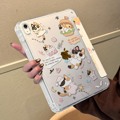 【云朵月亮星星人】iPad保护壳