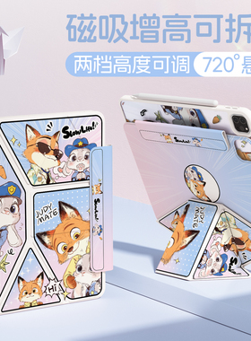 2025款ipadpro保护壳11寸磁吸增高支架ipadair7适用苹果ipad11平板保护套mini7透明6全包13防弯摔10代9带笔槽