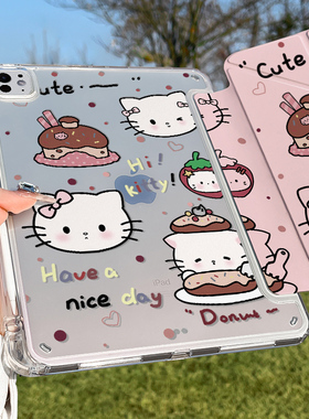 ipad保护套air6保护壳适用苹果10带笔槽pro11平板mini6/7防弯9亚克力13英寸第十代5旋转12.9透明y折全包kitty