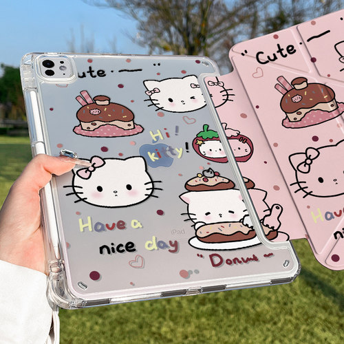 【超可爱】iPad亚克力超薄保护套