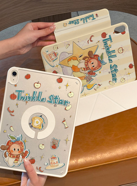 ipadpro保护套air7透明保护壳6新款适用苹果11平板壳旋转5磁吸拆分全包防护13寸ipad11外壳mini7不带笔槽防摔