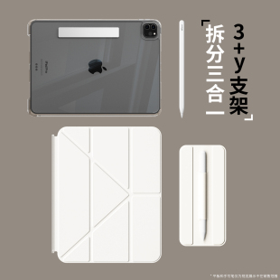 5拆卸mini7防摔10代pad9橫豎10.2寸4帶筆槽 Y折支架ipadair7保護套蘋果平板pro殼滑軌抽拉ipad11可拆分air6