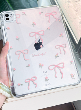 苹果iPad保护壳2025款air6平板套pro11寸透明air5防弯10拆分9代轻薄mini7带笔槽4亚克力13抽拉8横竖7支架可爱