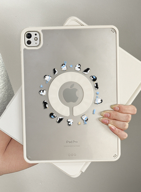 【2025款x磁吸拆分】iPad保护套air6适用苹果pro11平板5壳9防弯10亚克力4全包13寸12.9旋转8mini7无笔槽3+y折