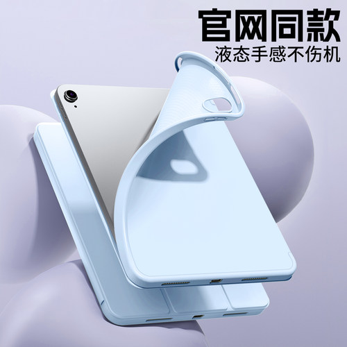 苹果iPad11保护壳Air8保护套2026新Pro11寸2a16平板24mini7款21第10十一九9代8八6硅胶25版air3防摔2018三折5