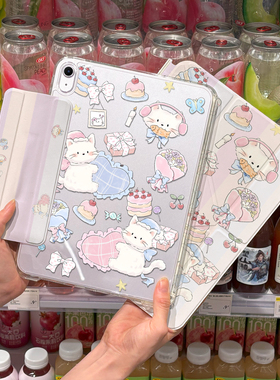 新款ipadair7保护壳10代平板ipad11保护套透明6防弯5摔3y折4搭扣ipad9磁吸十笔袋pro11横竖支撑mini7抽拉拆分