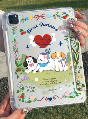 iPad11保护壳mini7全包平板iPadpro适用苹果air7保护套air6防弯摔y折10代9旋转13寸亚克力12.9透明5支架4轻薄