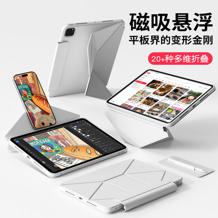 ipad11保护壳ipadpro保护套平板ipadair5苹果air7外壳mini7带笔槽10磁吸11寸磁吸可拆分6/4防摔双面夹a16壳子