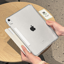 滑轨抽拉ipad11保护壳air7保护套mini7适用苹果平板air6/5/4超薄10代笔套pro11横竖支架9防摔弯8磁吸拆分笔袋